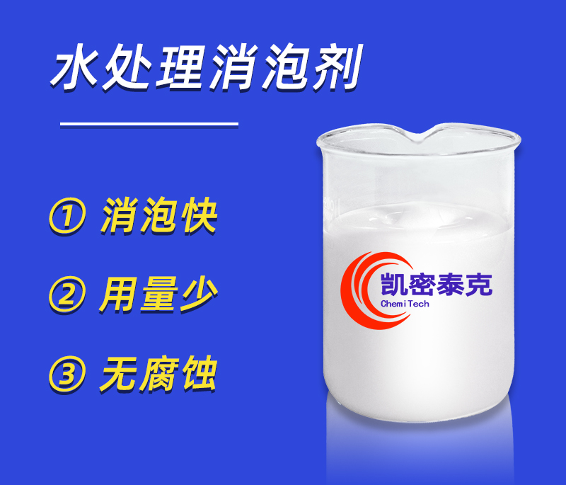電池回收